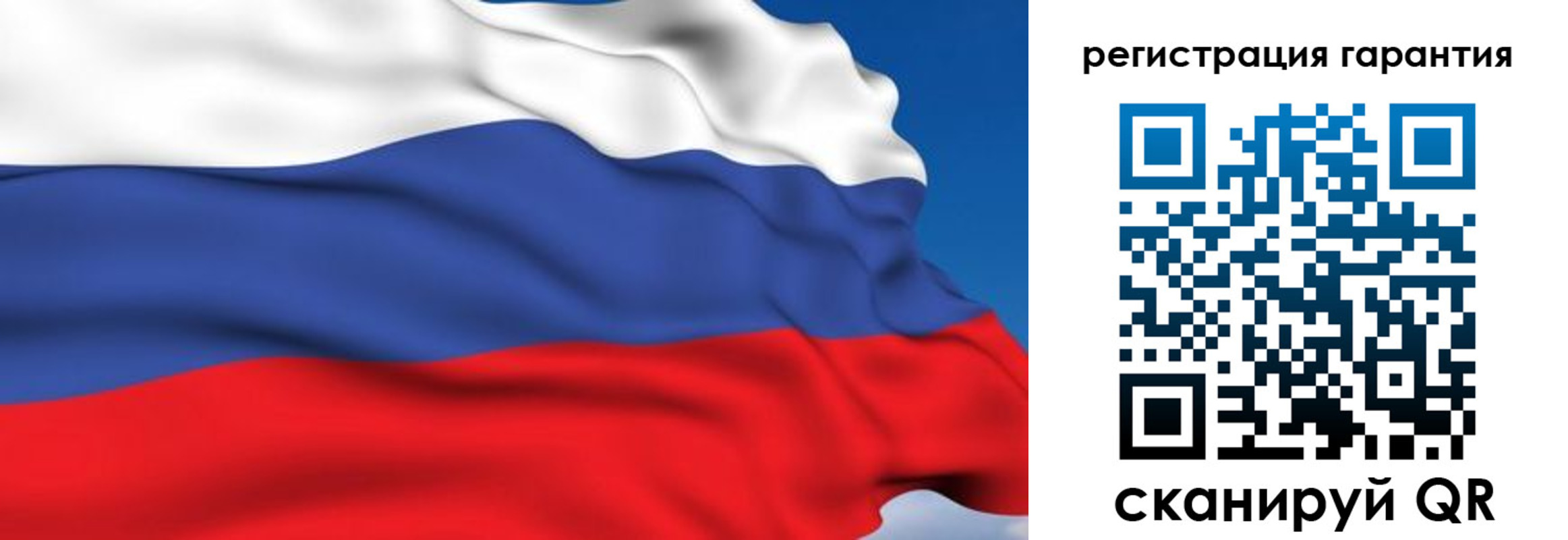 временная регистрация собственник в Калтане